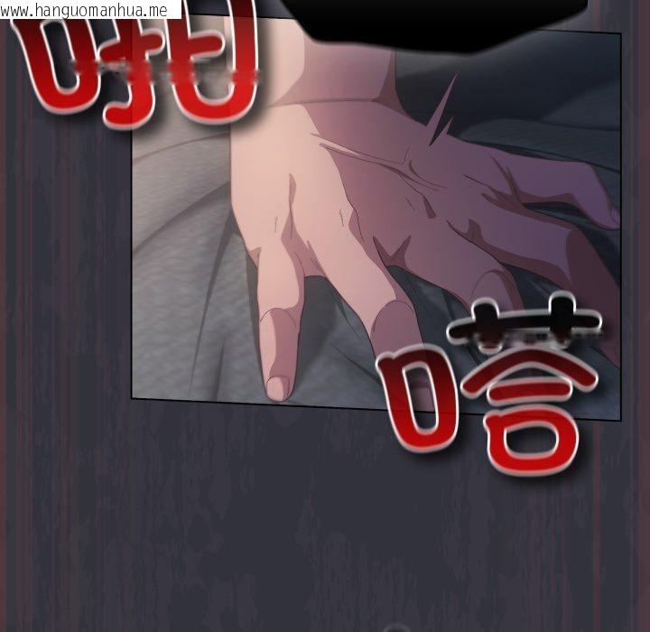 韩国漫画喵来的恋爱韩漫_喵来的恋爱-第22话在线免费阅读-韩国漫画-第169张图片