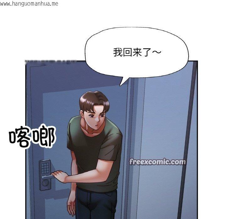 韩国漫画已嫁人的她韩漫_已嫁人的她-第32话在线免费阅读-韩国漫画-第56张图片