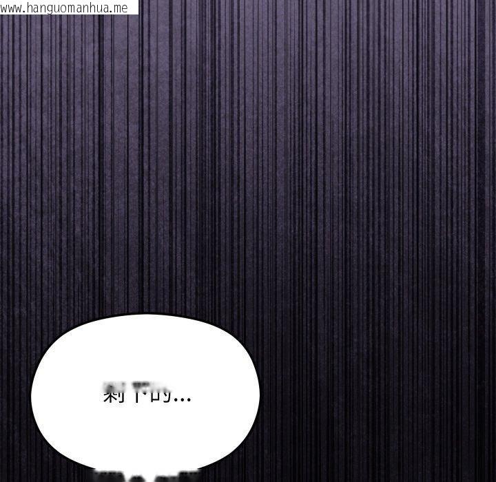 韩国漫画分身使我无限变强韩漫_分身使我无限变强-第20话在线免费阅读-韩国漫画-第171张图片