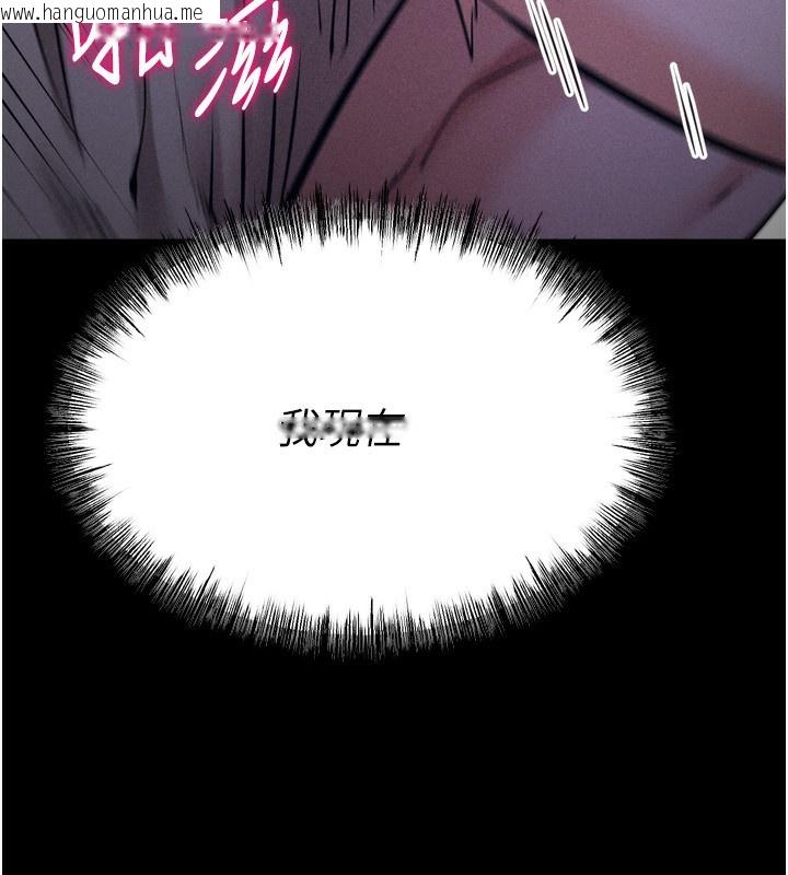 韩国漫画选手村:母猪调教韩漫_选手村:母猪调教-第31话-连接吻都默许了…在线免费阅读-韩国漫画-第100张图片