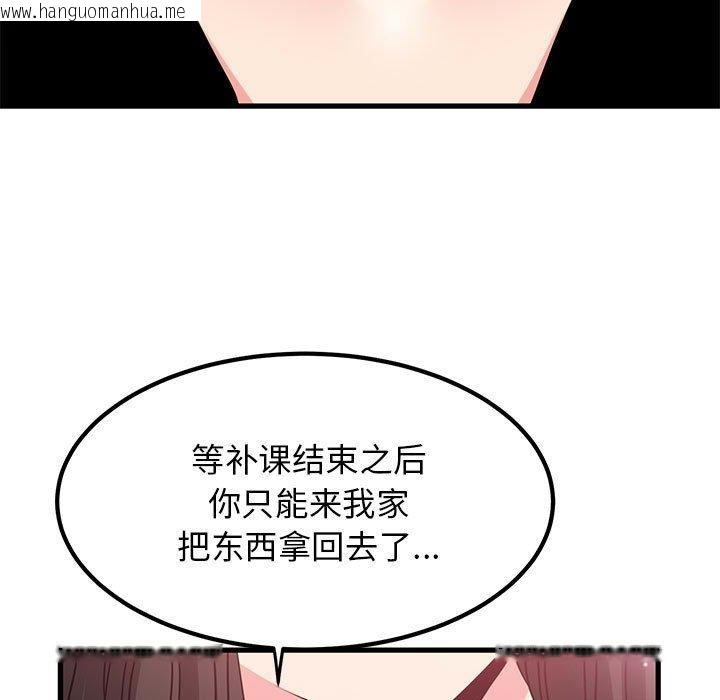 韩国漫画发小碰不得/强制催眠韩漫_发小碰不得/强制催眠-第69话在线免费阅读-韩国漫画-第177张图片