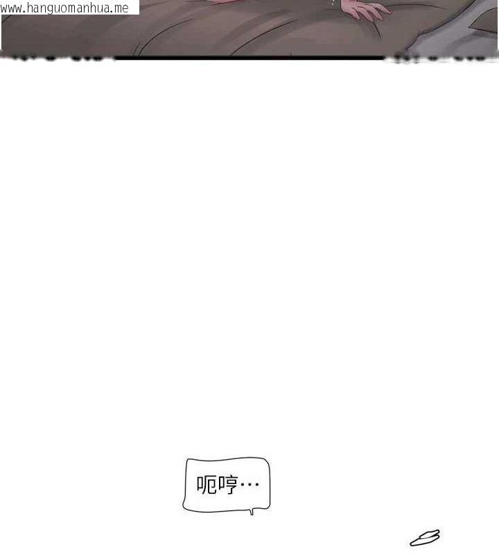 韩国漫画水电工日志韩漫_水电工日志-第91话-直捣菊花最深处在线免费阅读-韩国漫画-第25张图片