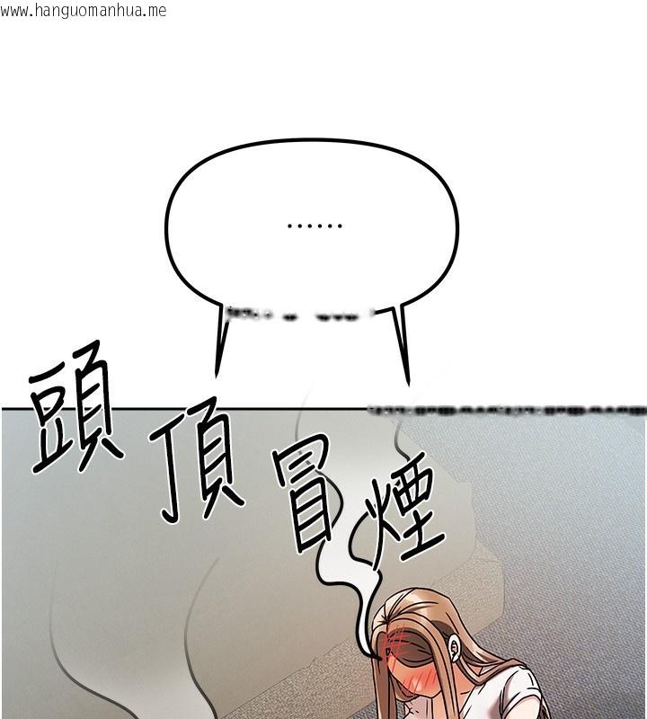 韩国漫画我家的女房客韩漫_我家的女房客-第3话-难以抗拒的请求在线免费阅读-韩国漫画-第161张图片