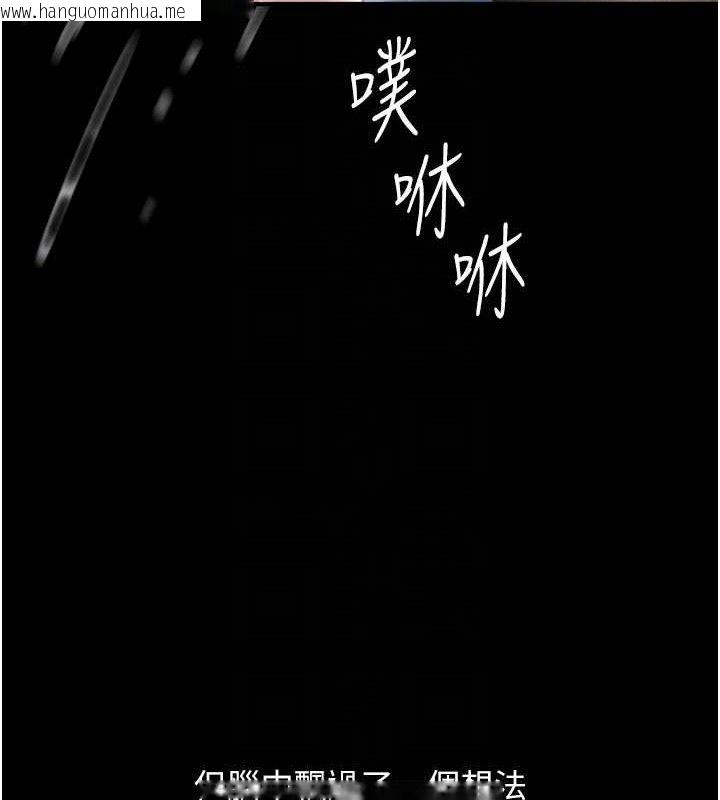 韩国漫画复仇母女丼韩漫_复仇母女丼-第107话-一夜冷却的暧昧在线免费阅读-韩国漫画-第99张图片