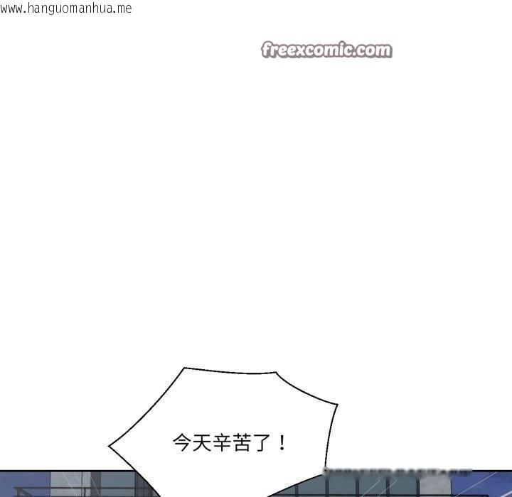 韩国漫画我的傻瓜男友韩漫_我的傻瓜男友-第14话在线免费阅读-韩国漫画-第15张图片