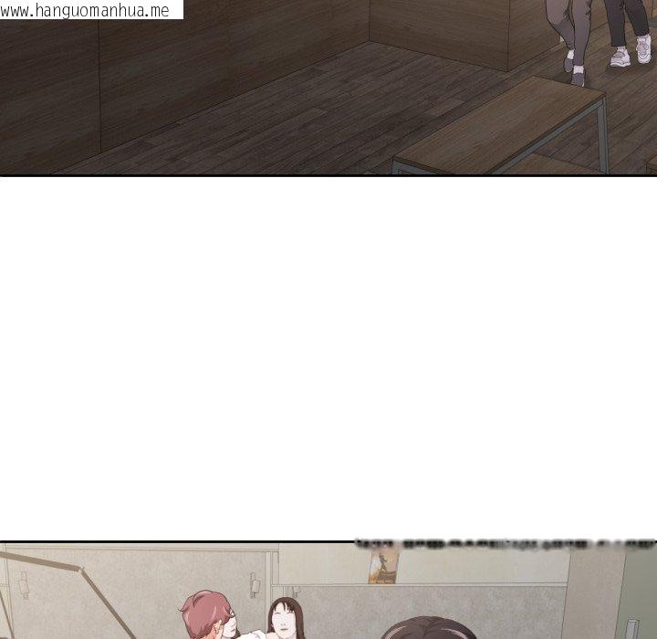 韩国漫画我的傻瓜男友韩漫_我的傻瓜男友-第13话在线免费阅读-韩国漫画-第91张图片