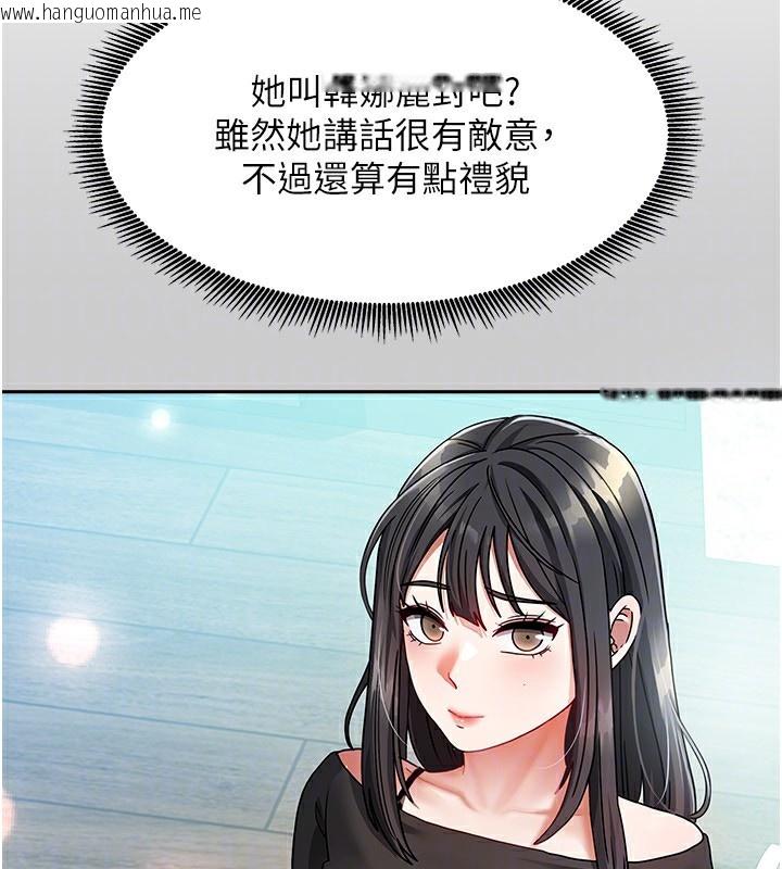 韩国漫画我家的女房客韩漫_我家的女房客-第2话-目睹活春宫现场在线免费阅读-韩国漫画-第137张图片
