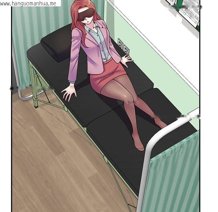 韩国漫画我的老婆是老师韩漫_我的老婆是老师-第24话在线免费阅读-韩国漫画-第103张图片
