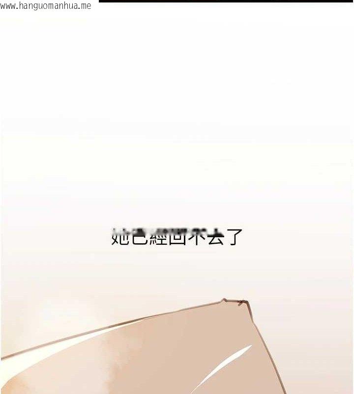 韩国漫画岳母为何那样韩漫_岳母为何那样-第54话-我是不是比姐姐猛?在线免费阅读-韩国漫画-第101张图片