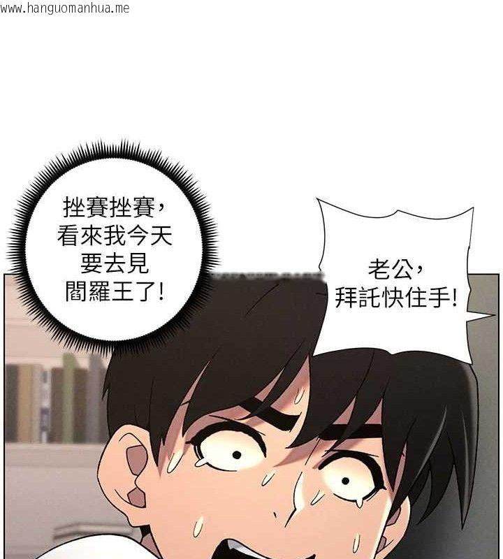 韩国漫画兄妹的秘密授课韩漫_兄妹的秘密授课-第61话-在超商随机查「水」表在线免费阅读-韩国漫画-第72张图片