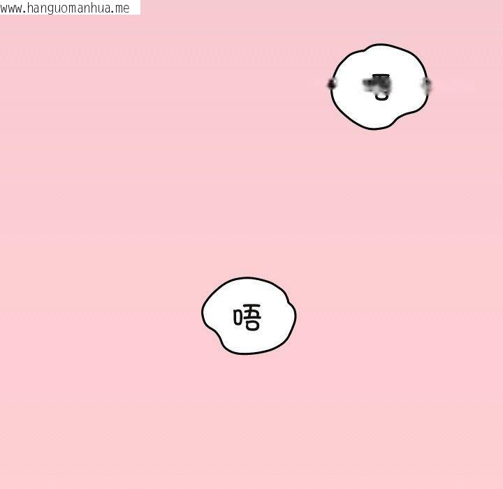 韩国漫画分身使我无限变强韩漫_分身使我无限变强-第19话在线免费阅读-韩国漫画-第142张图片