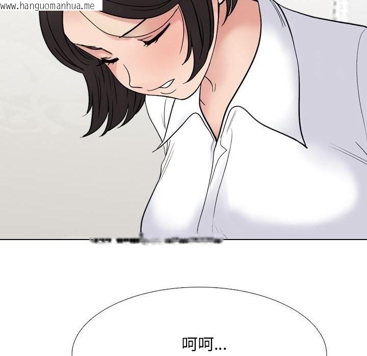 韩国漫画同事换换爱韩漫_同事换换爱-第219话在线免费阅读-韩国漫画-第46张图片