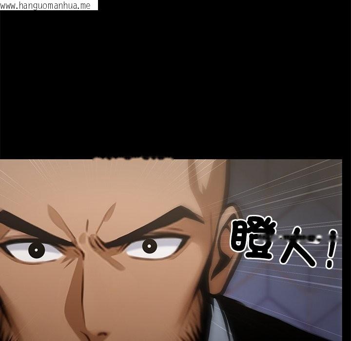 韩国漫画黑道X上班族/我身体里的那个家伙韩漫_黑道X上班族/我身体里的那个家伙-第4话在线免费阅读-韩国漫画-第122张图片