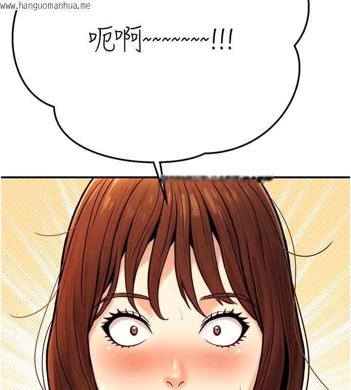 韩国漫画公务员的桃色副业韩漫_公务员的桃色副业-第22话-为什么你能控制我的跳蛋?在线免费阅读-韩国漫画-第9张图片