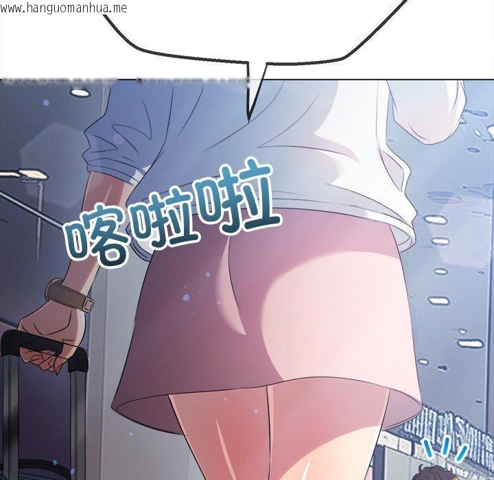韩国漫画恶女勾勾缠/难缠小恶女韩漫_恶女勾勾缠/难缠小恶女-第255话在线免费阅读-韩国漫画-第59张图片