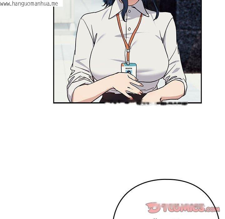韩国漫画下班后的例行恋爱韩漫_下班后的例行恋爱-第57话在线免费阅读-韩国漫画-第68张图片
