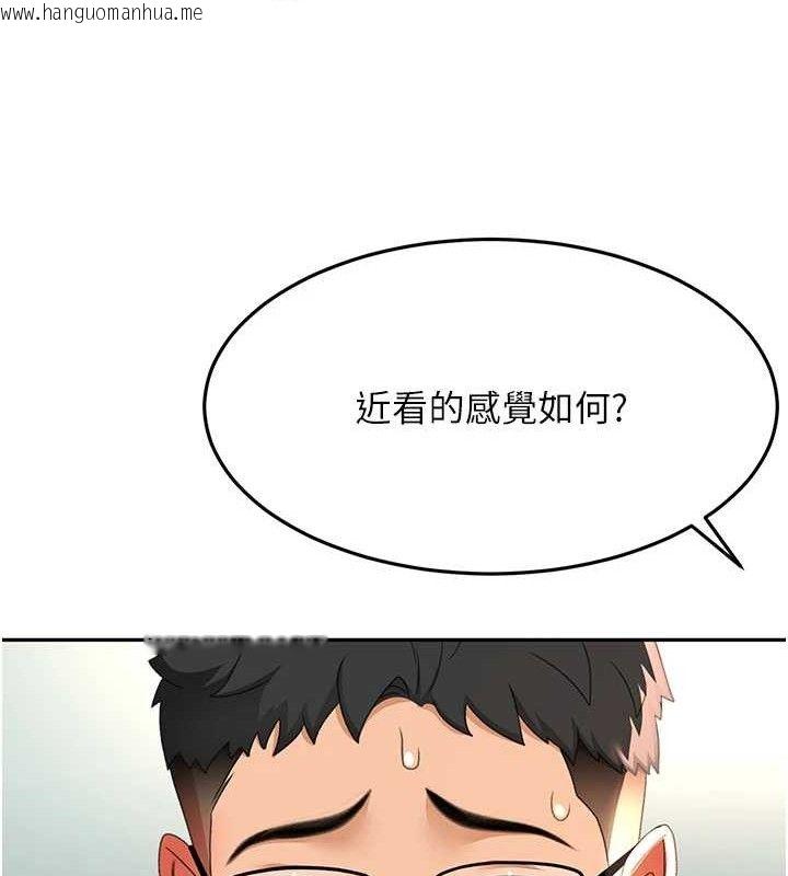 韩国漫画顶加套房的春天韩漫_顶加套房的春天-第20话-葛格~要不要尝尝处女鲍?在线免费阅读-韩国漫画-第24张图片