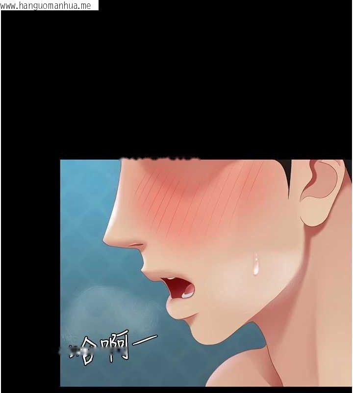 韩国漫画复仇母女丼韩漫_复仇母女丼-第106话-我能在这里过夜吗?在线免费阅读-韩国漫画-第141张图片