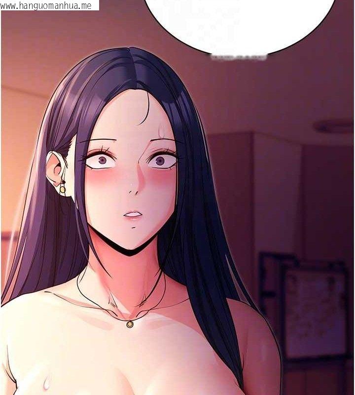 韩国漫画拜脱拜脱App韩漫_拜脱拜脱App-第16话-校园女神的喷水秀在线免费阅读-韩国漫画-第81张图片