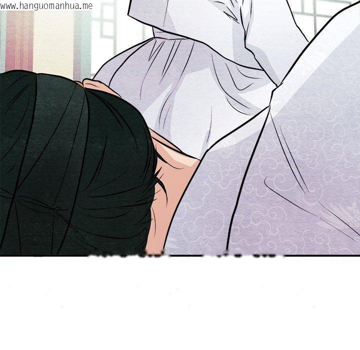 韩国漫画狂眼韩漫_狂眼-第66话在线免费阅读-韩国漫画-第31张图片