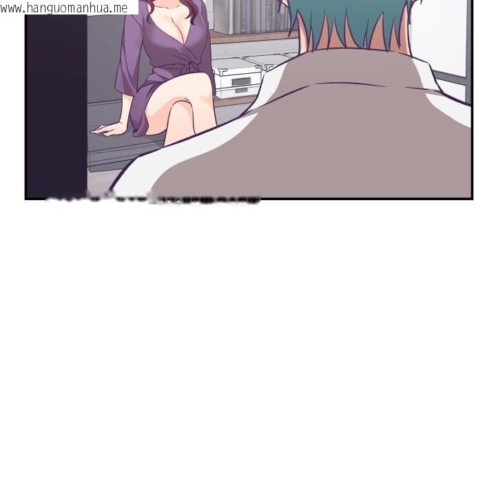 韩国漫画柔软的爱人韩漫_柔软的爱人-第11话在线免费阅读-韩国漫画-第43张图片