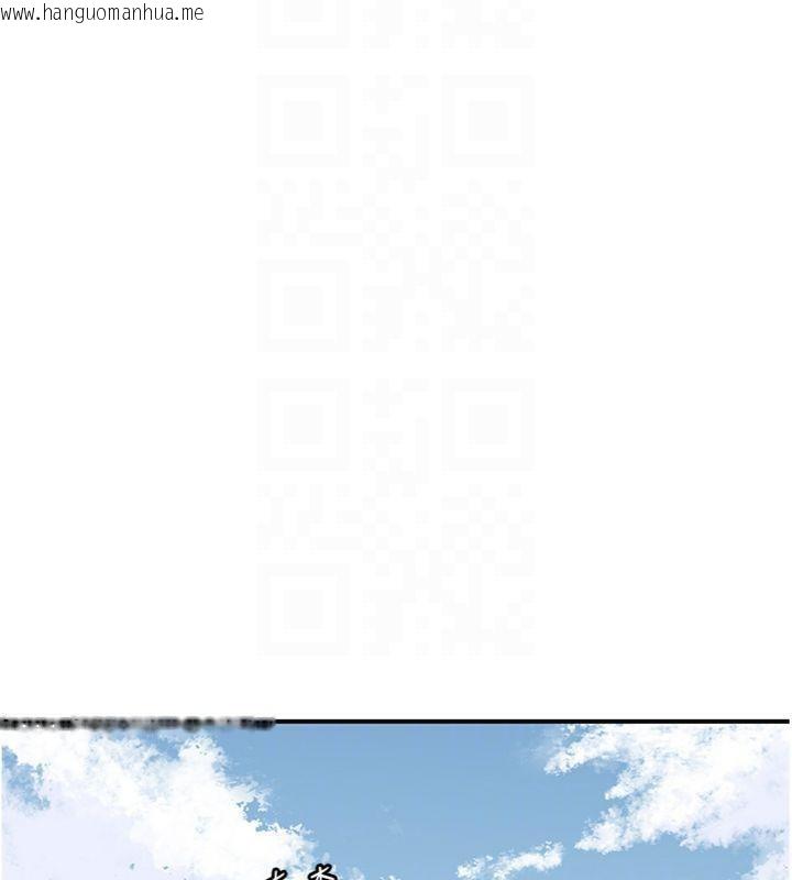 韩国漫画花容湿色:取花点韩漫_花容湿色:取花点-第57话-不断高潮的银雪在线免费阅读-韩国漫画-第93张图片
