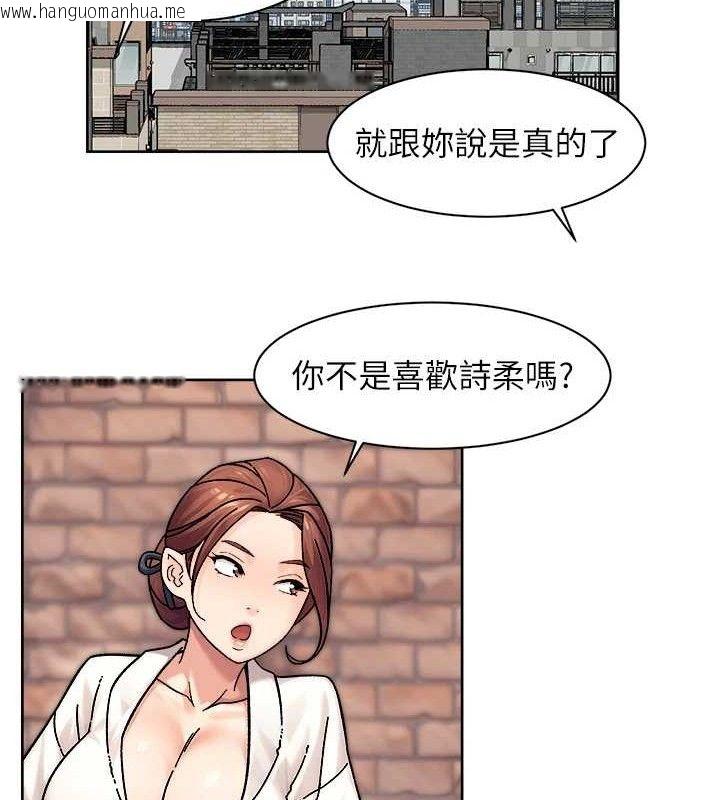 韩国漫画深层洁净达人韩漫_深层洁净达人-第37话-露天阳台的淫叫声在线免费阅读-韩国漫画-第24张图片