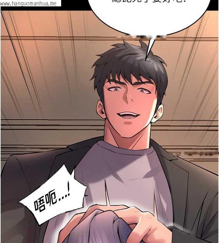 韩国漫画狱火重生韩漫_狱火重生-第19话-往温热的口腔播种在线免费阅读-韩国漫画-第95张图片