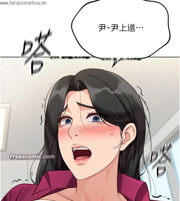 韩国漫画鲁蛇社畜的金手指韩漫_鲁蛇社畜的金手指-第26话-破例为你「特别服务」在线免费阅读-韩国漫画-第112张图片
