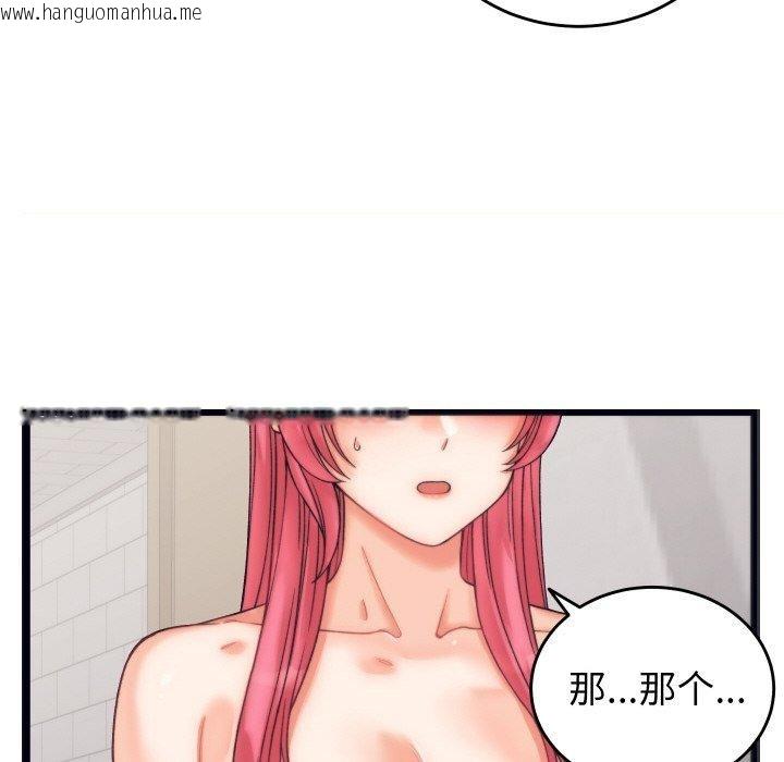 韩国漫画少爷的替身韩漫_少爷的替身-第4话在线免费阅读-韩国漫画-第147张图片