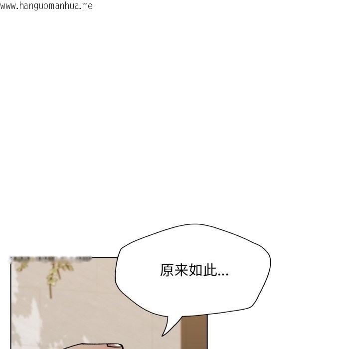 韩国漫画坏女人/了不起的她韩漫_坏女人/了不起的她-第70话在线免费阅读-韩国漫画-第104张图片