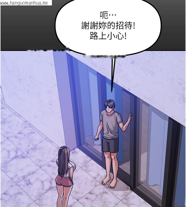 韩国漫画我家的女房客韩漫_我家的女房客-第5话-超级养眼的海景第一排在线免费阅读-韩国漫画-第72张图片