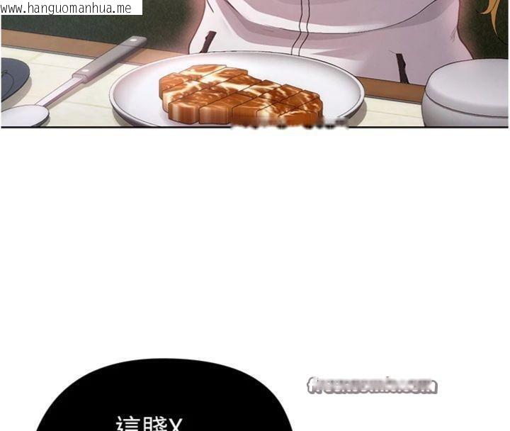 韩国漫画足球型男脱单指南韩漫_足球型男脱单指南-第13话-旁观女女大场面在线免费阅读-韩国漫画-第14张图片