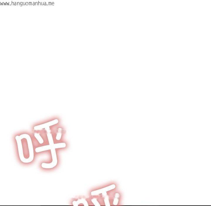 韩国漫画缺德邻居难相处韩漫_缺德邻居难相处-第36话在线免费阅读-韩国漫画-第15张图片