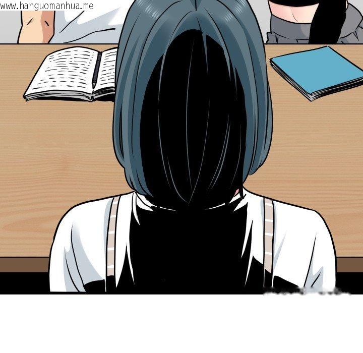 韩国漫画发小碰不得/强制催眠韩漫_发小碰不得/强制催眠-第70话在线免费阅读-韩国漫画-第8张图片