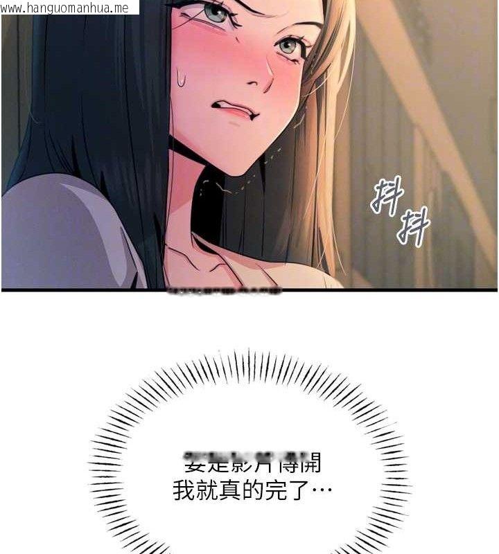 韩国漫画恶次人生韩漫_恶次人生-第28话-妳的身体很诚实耶~在线免费阅读-韩国漫画-第34张图片