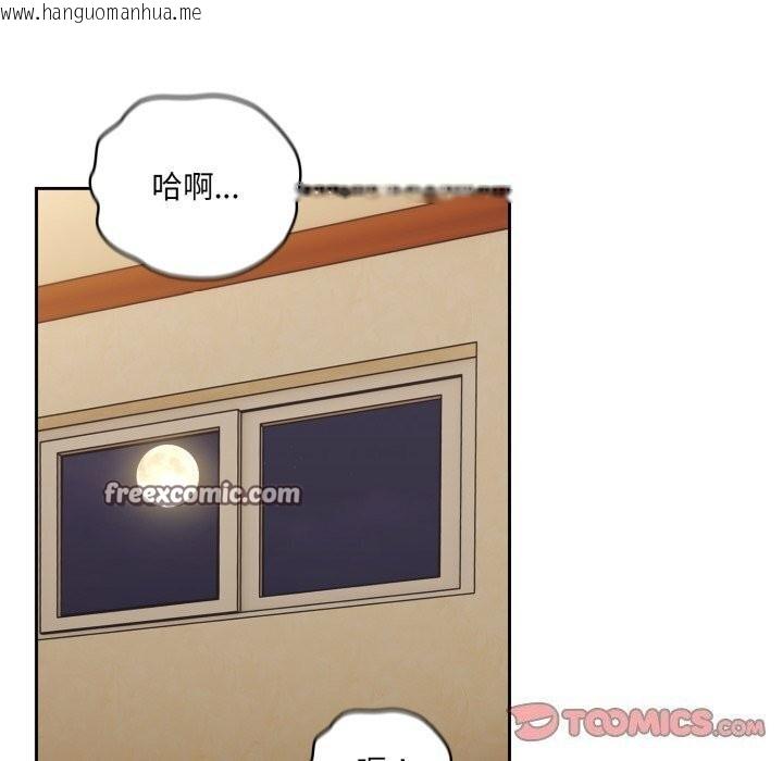 韩国漫画请把女儿交给我/老大!-请把女儿交给我!韩漫_请把女儿交给我/老大!-请把女儿交给我!-第78话在线免费阅读-韩国漫画-第84张图片