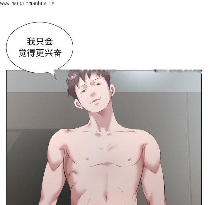 韩国漫画回归单身的继女韩漫_回归单身的继女-第31话在线免费阅读-韩国漫画-第16张图片
