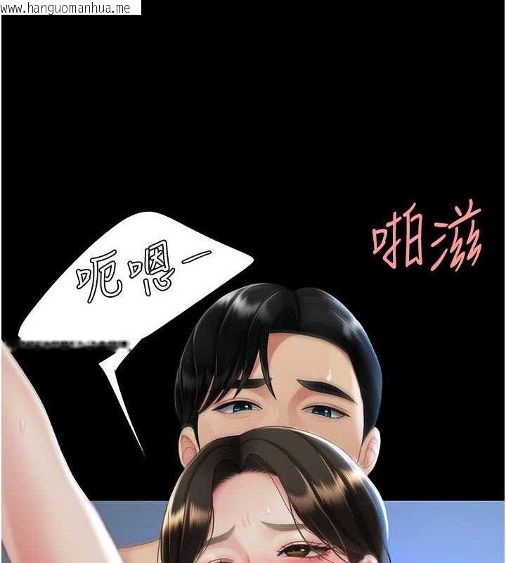 韩国漫画复仇母女丼韩漫_复仇母女丼-第107话-一夜冷却的暧昧在线免费阅读-韩国漫画-第67张图片