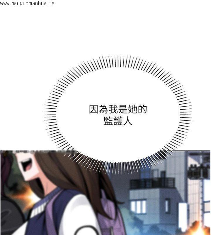 韩国漫画我的掌上明珠韩漫_我的掌上明珠-第13话-性教育老师是亲叔叔?!在线免费阅读-韩国漫画-第83张图片