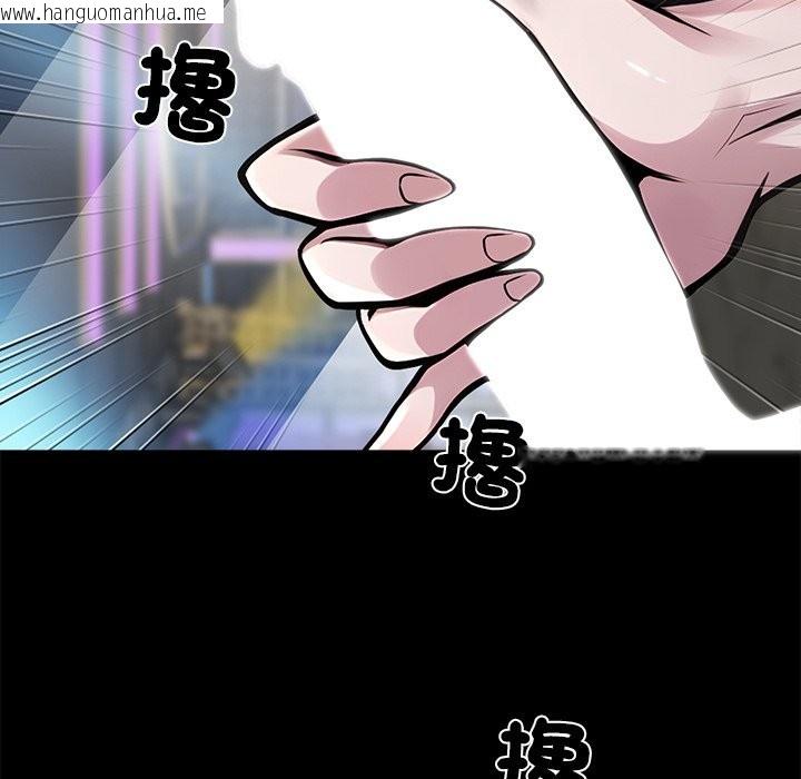 韩国漫画黑道X上班族/我身体里的那个家伙韩漫_黑道X上班族/我身体里的那个家伙-第5话在线免费阅读-韩国漫画-第81张图片