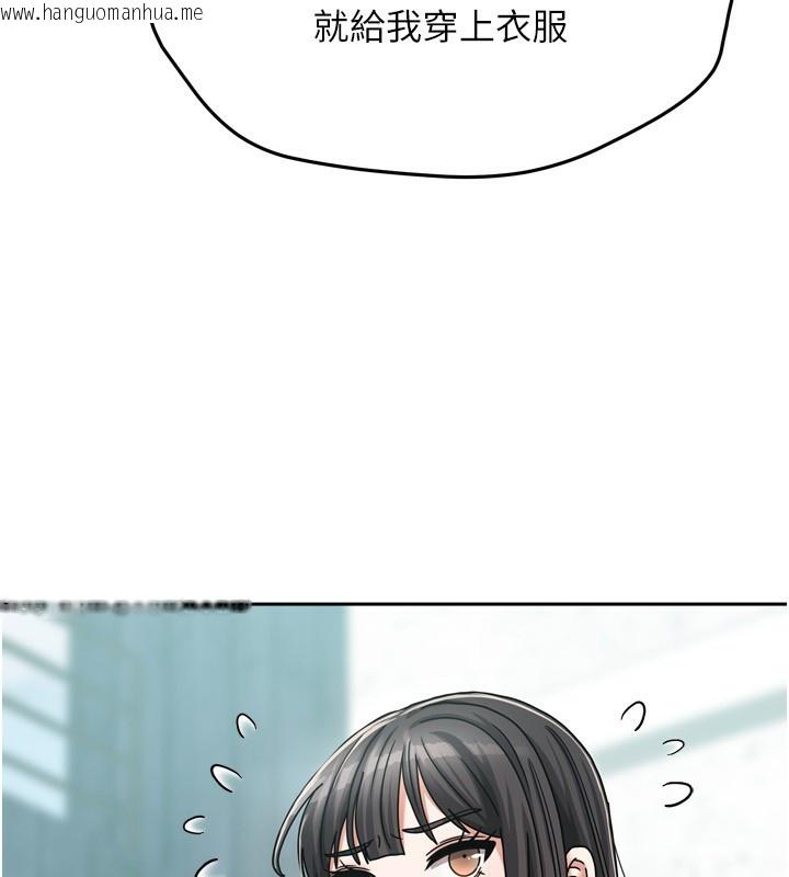 韩国漫画我家的女房客韩漫_我家的女房客-第5话-超级养眼的海景第一排在线免费阅读-韩国漫画-第121张图片