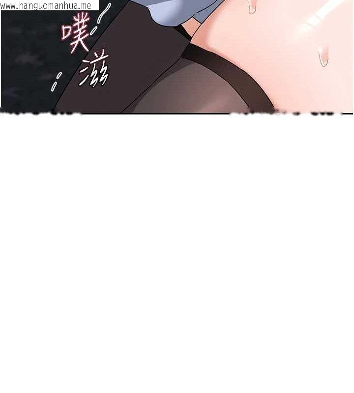 韩国漫画熟女交换计划韩漫_熟女交换计划-第25话-妳说不要，下面却很湿啊在线免费阅读-韩国漫画-第179张图片