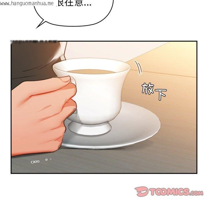 韩国漫画咖啡因韩漫_咖啡因-第64话在线免费阅读-韩国漫画-第105张图片