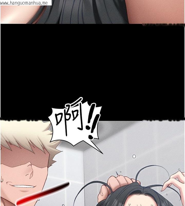 韩国漫画太妹攻略指南韩漫_太妹攻略指南-第26话-拜托你继续调教我!在线免费阅读-韩国漫画-第3张图片