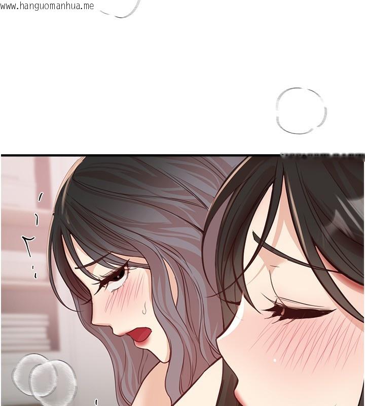 韩国漫画Beautiful-Days韩漫_Beautiful-Days-第37话-妳舔肉棒、妳舔蛋蛋在线免费阅读-韩国漫画-第65张图片