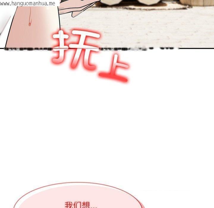 韩国漫画异世界骑士团长韩漫_异世界骑士团长-第23话在线免费阅读-韩国漫画-第120张图片