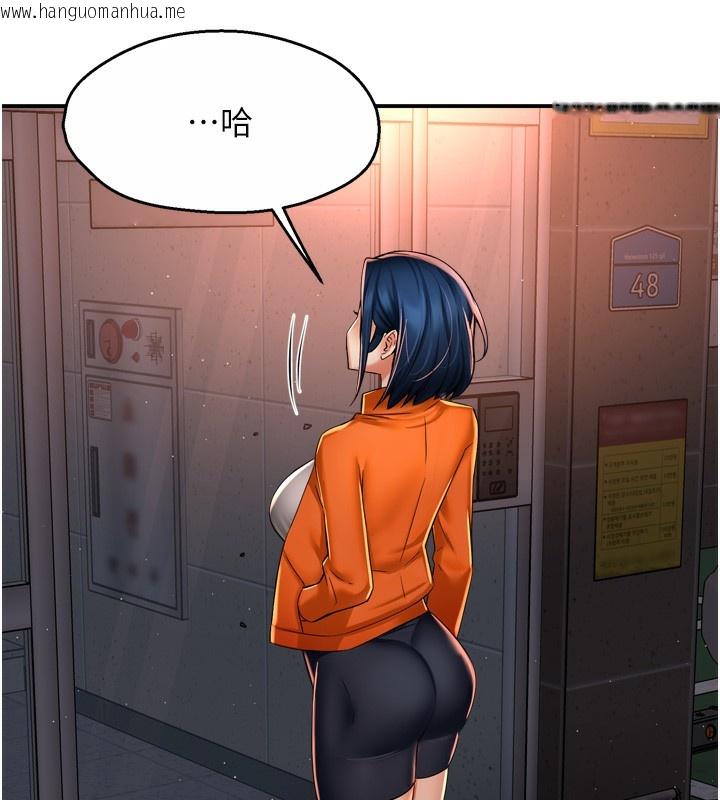 韩国漫画痒乐多阿姨韩漫_痒乐多阿姨-第66话-我们…到此为止吧在线免费阅读-韩国漫画-第9张图片