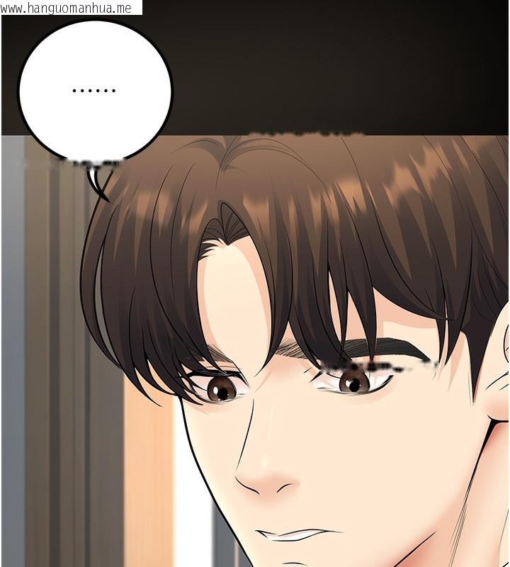 韩国漫画已婚学生想坏坏韩漫_已婚学生想坏坏-第36话-用妳的肉体偿还在线免费阅读-韩国漫画-第138张图片