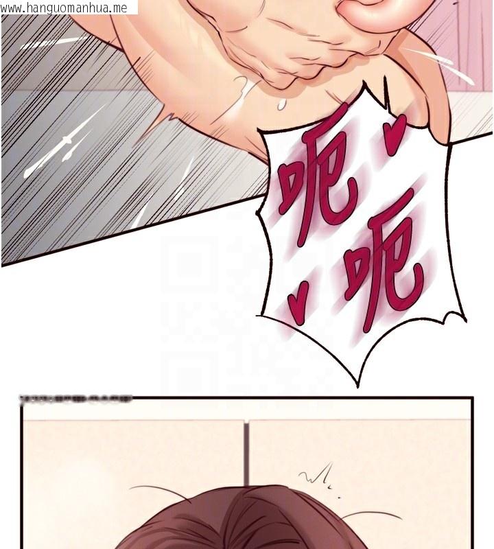 韩国漫画熟女自助餐韩漫_熟女自助餐-第41话-人妻教授爽到尿失禁在线免费阅读-韩国漫画-第94张图片